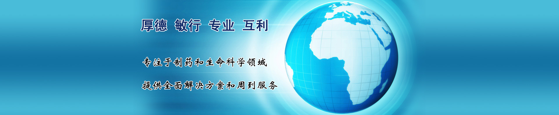 制劑生產(chǎn)一站服務(wù)平臺(tái)